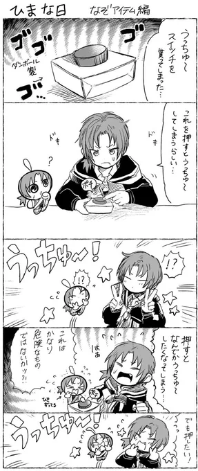 再掲 こういうのたくさんのせている 最近のはしゅぬが多目!(ネタがなくなったので)