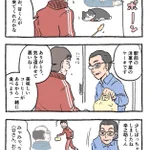 「ねこ転」その117が公開!ねこじゃらしマスター谷さんの来訪!