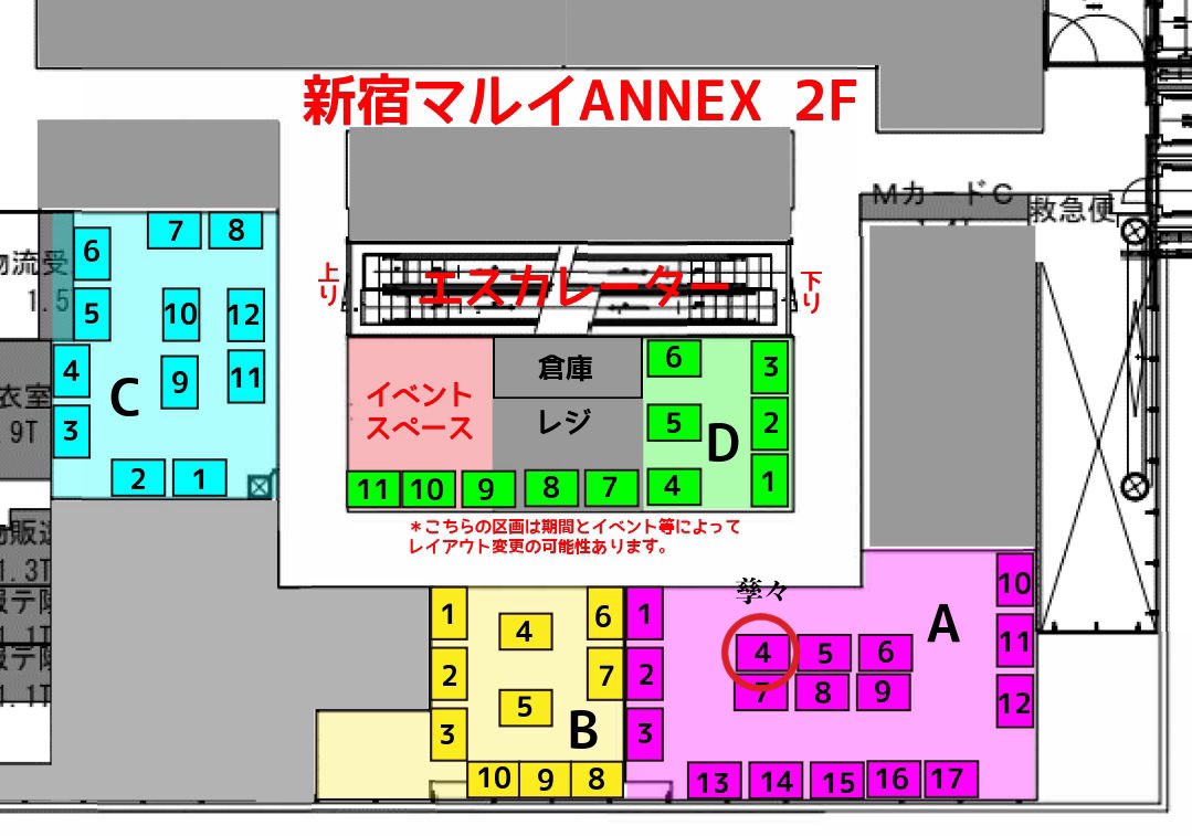 本日設営終わりました✨明日から5日間よろしくお願いします!!購入特典でサイン入りDMや直筆サイン色紙が抽選で当たるそうです👍 原画は今回展示のみで非売品です。よろしくお願いします✨  【MCM3 マルイクリエイターズマーケット Vol.3 in マルイ新宿ANNEX】 ブース: A-4 期間: B期間:6/2(金)～6/6(火) 場所: 新宿マルイアネックス2F acgateway.com/ex_mcm3/ #MCM3