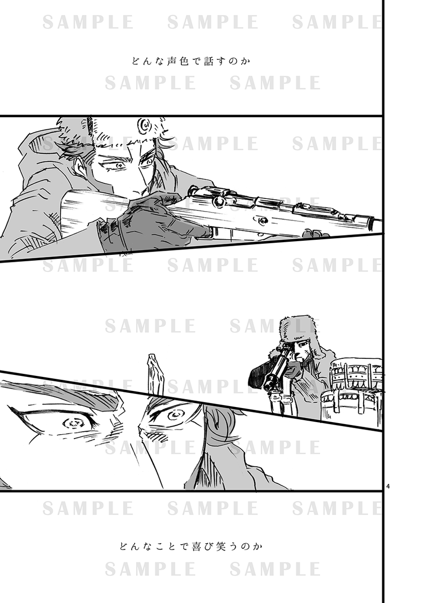 [お知らせ]5月インテ新刊「我が山猫」自家通販boothにて行います。5/2(金)20時ごろ公開予定です。よろしくお願いいたします。 ※310、314話ネタが含まれます。未読の方はご注意ください。 ※梱包費等により、イベント時での配布価格と多少異なります。ご了承ください。 
