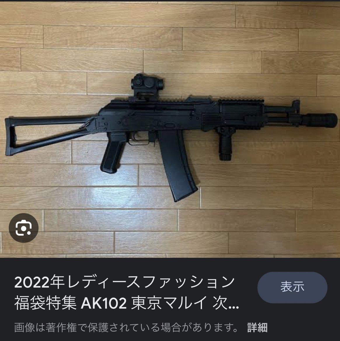 レディースファッション AK102