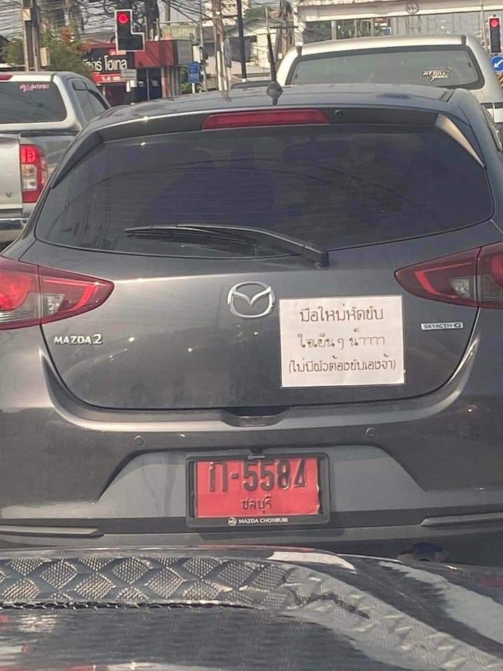 baabaepameang's tweet image. กุติดงี้บ้าง ไม่มีจริงคับๆ