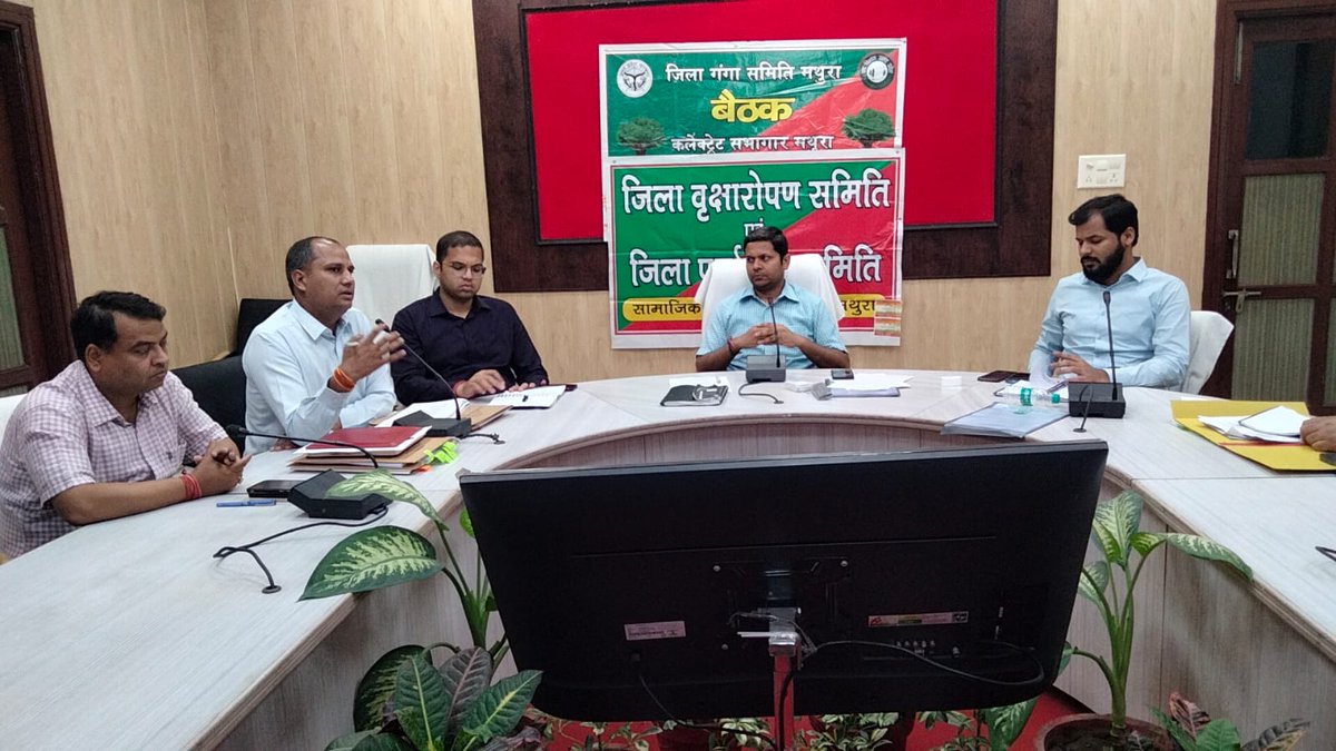 DM Mathura tweet media