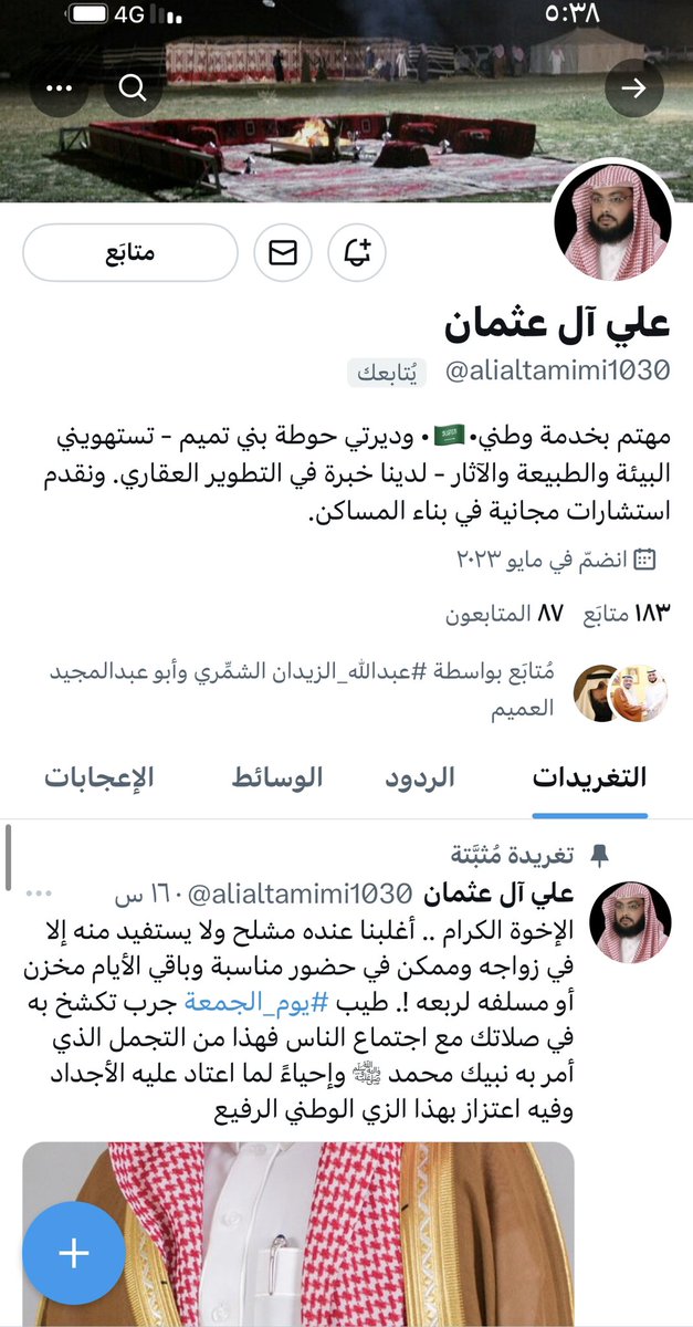 البرق⚡️⚡️⚡️ tweet media