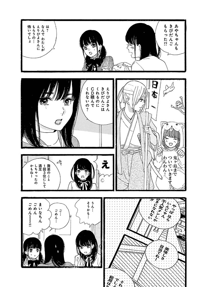 8/9
