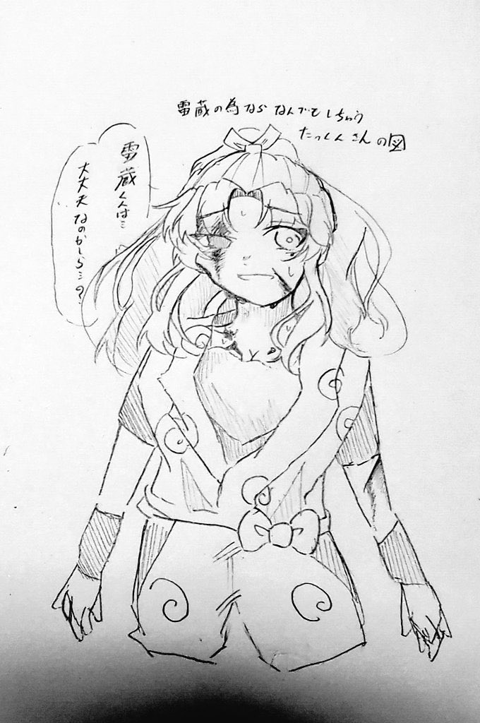 (@Fua_nintama )fuaさんにまたまた描いていただいた代理ちゃんです ありがた過ぎないか命助かった(((((( 大好きシチュすぎて おれはやくこれになりたいなっておもいました,,,,,(((((( 許可を出して下さりありがとうございます....😭😭 オトナノオネェサン