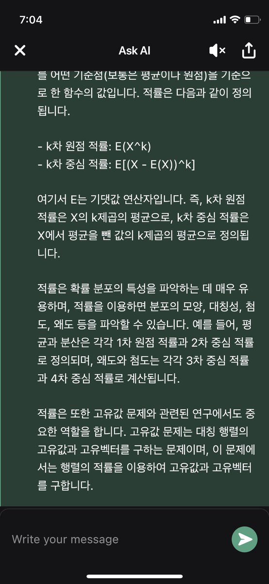 사타구니 켄타로 tweet media