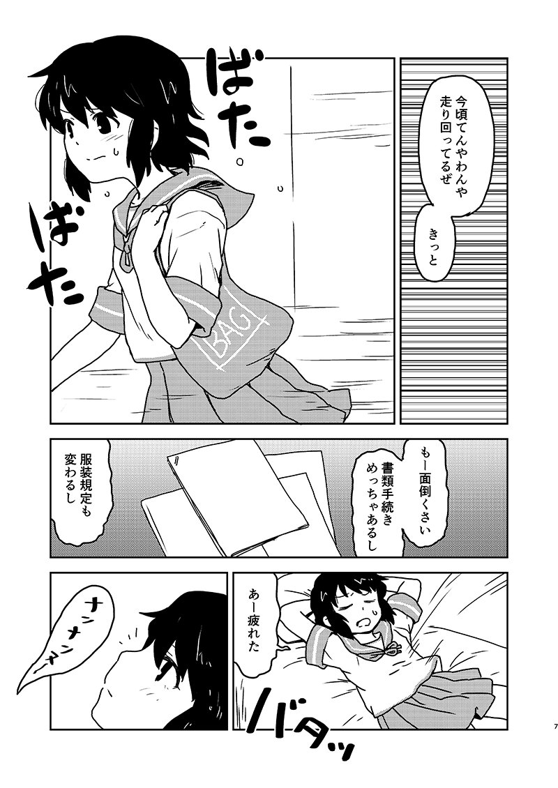 サンプル(2/2)