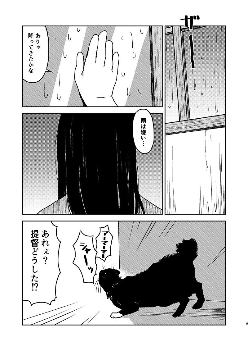 サンプル(2/2)