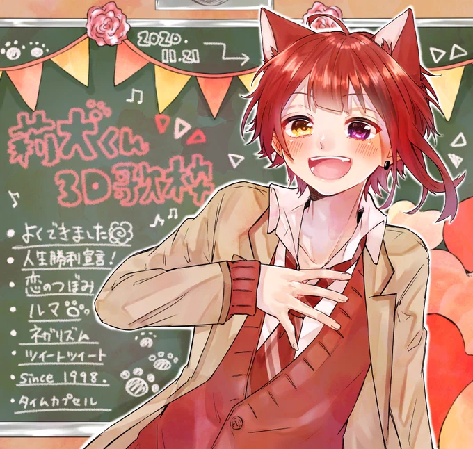 この時期が1番楽しんで描けてた気がする。ただただ描くことが楽しかった。幸せだったなぁ