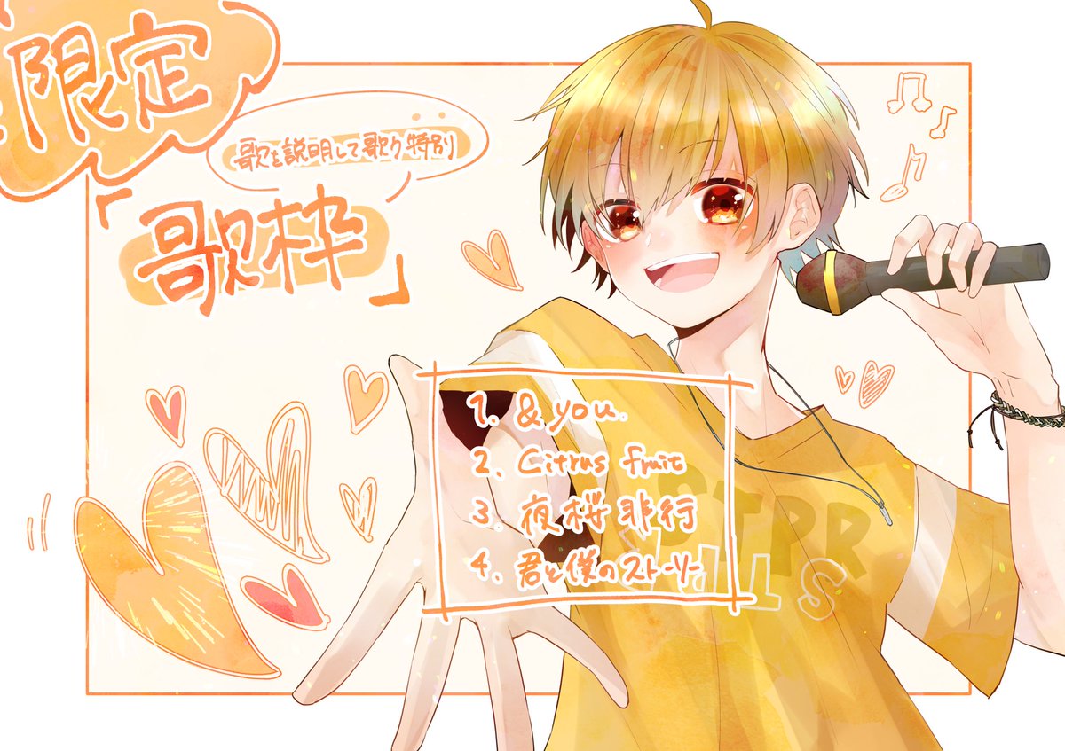 この時期が1番楽しんで描けてた気がする。ただただ描くことが楽しかった。幸せだったなぁ😂