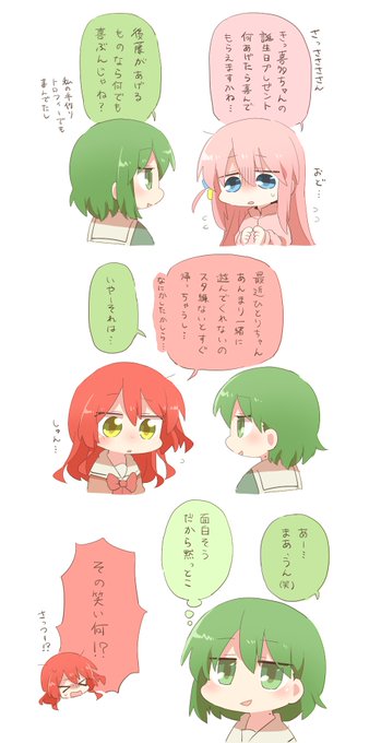 カップルに挟まれると大体のキャラは「こいつらええ加減にせえよ」ってなるけど、さっつー氏は逆に楽しんでそうで良いなとおもった絵です(ぼ喜多)