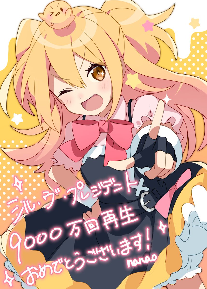 1girl one eye closed gloves blonde hair fingerless gloves smile pointing at viewer  illustration images