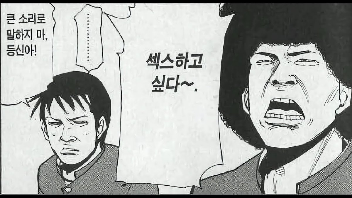 지난주말에 3번했음에도...
아~~ 쓰리섬 하고싶다!!