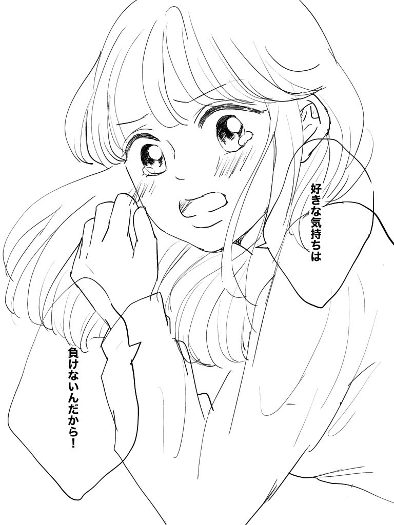 AIちゃんに負けたくない！
#らくがき https://t.co/5ZGtBNO0VK