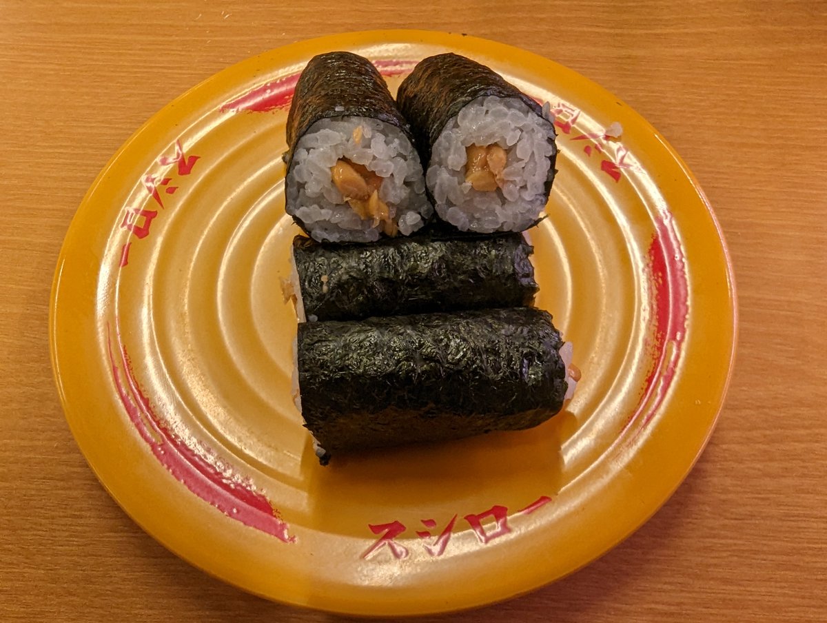 スシローの一番高い黒皿が360円から260円に大幅値下げしたので行ってみ 