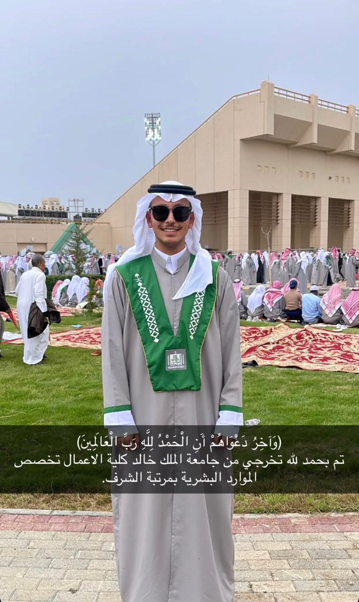 Alamer_Abha's tweet photo. أبارك لسميي وإبن أخي محمد بن عبدالله العامر تخرجه من جامعة الملك خالد وحصوله على درجة البكالوريوس من كلية الأعمال في تخصص الموارد البشرية مع مرتبة الشرف ، وأقول له يا إبني وحبيبي لا أستطيع وصف فخري وفرحتي بك التي تزداد في كل حين مبارك لك التخرج وأسأل الله أن يسدد بالتوفيق خطاك . https://t.co/iQrBQGZ7h0