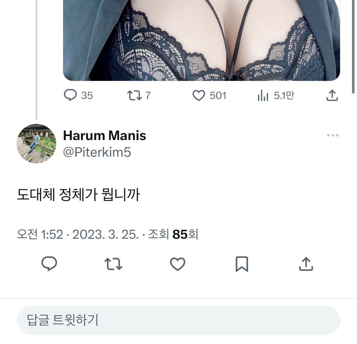 저는 이 글을 보시는 분들이 이미 아는 사람일수도 있습니다 가까운 친구일수도 있고 상가앞에서 담배피우다 만난 아저씨일수도 매일 통화하는 거래처사장일수도 캠핑장 구석에서 쏠캠하는 젊은 청년일수도 있습니다 이러고놀지만 평소에는 일반인인척 태연하게 살아가는 꿈많은 청년이니까요ㅋ