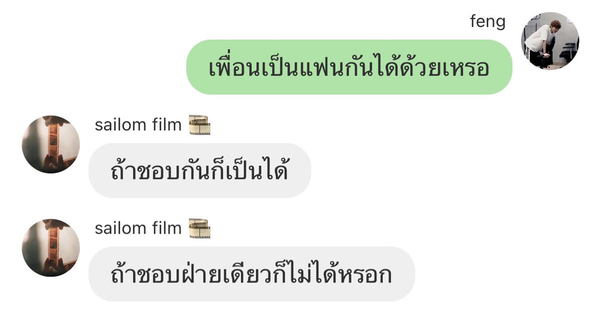 sxdex0's tweet photo. ขวยย https://t.co/PkKY1sILzR