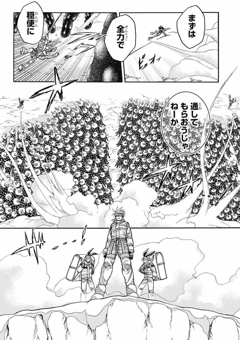 Fxi8SatacAMM8pC?format=webp&
