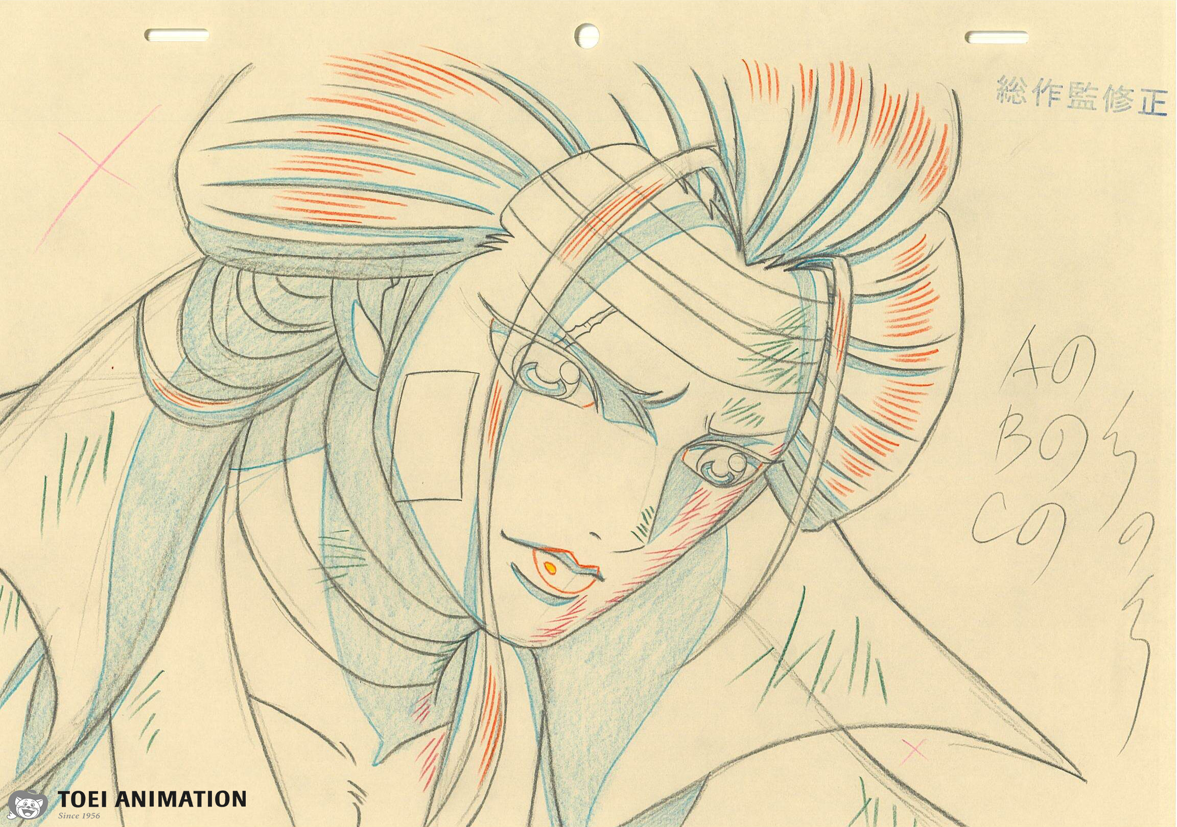 ONE PIECE.com(ワンピース) on X: 