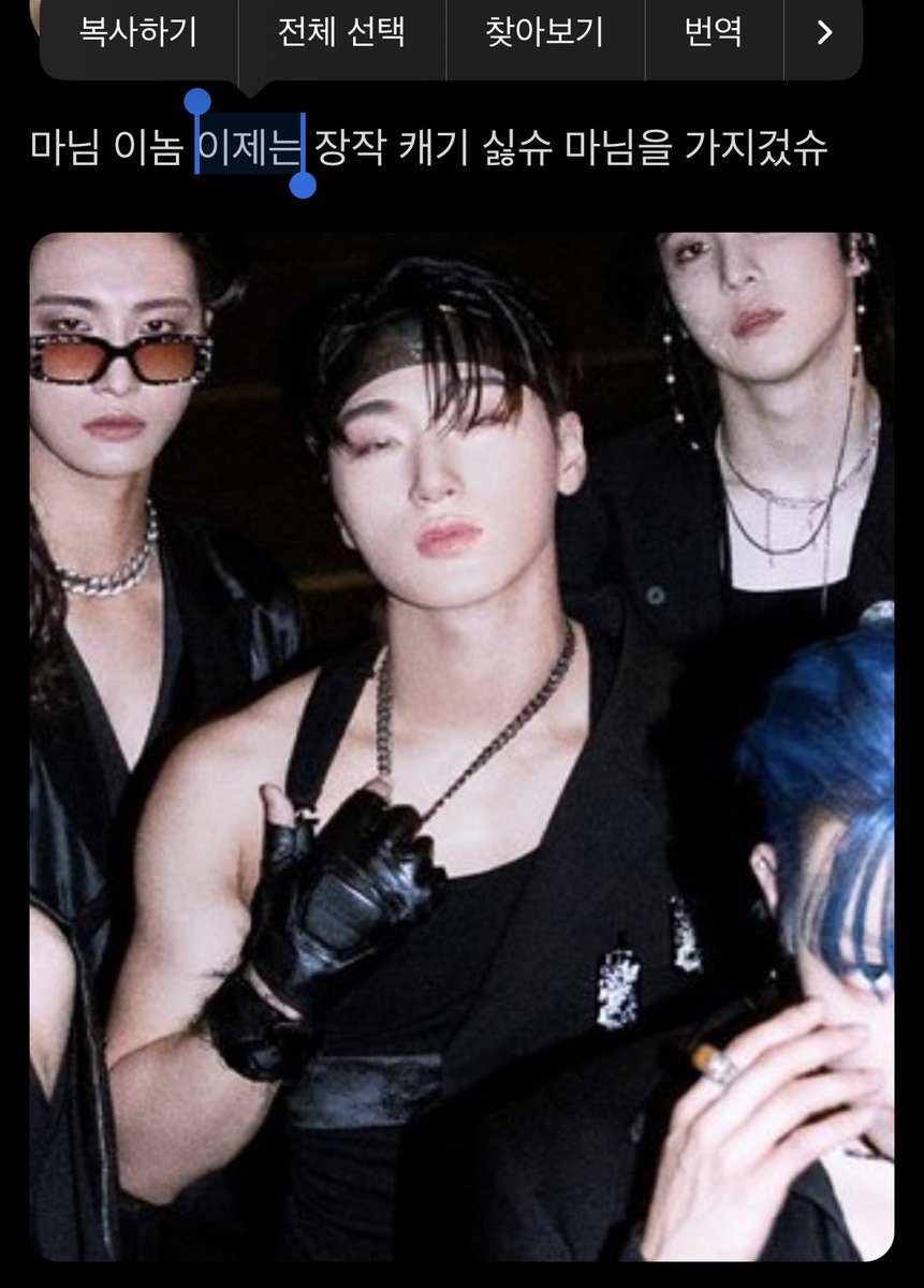 장작을 패기 싫은 것도 아니고 캐기가 싫댄다