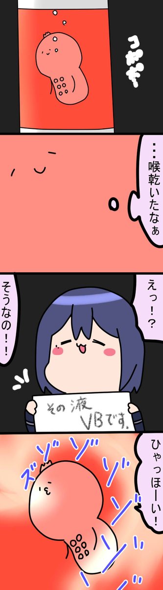 漬 1835話  #凛Art #ギルザレン画廊 #ムギザレン