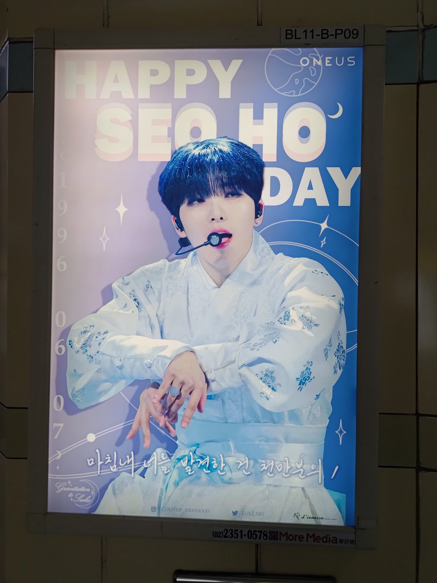 是李抒澔😍
#서호생일
#서호
@official_ONEUS
@luli_067