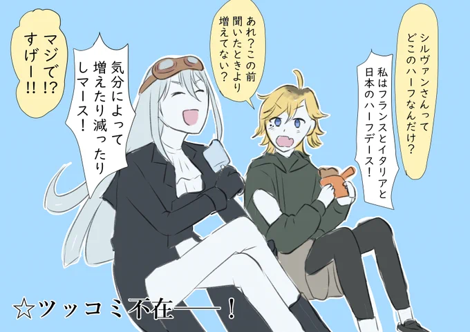 極彩色自陣ほにほさんの落書き 