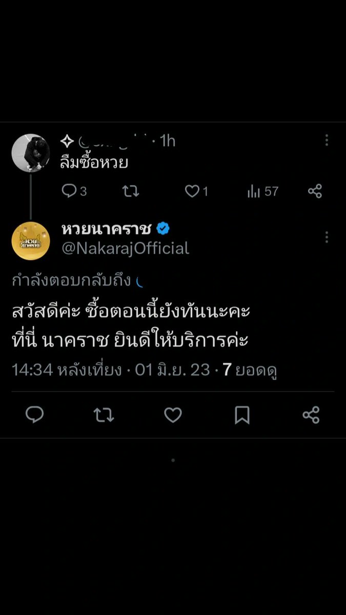 S tweet media