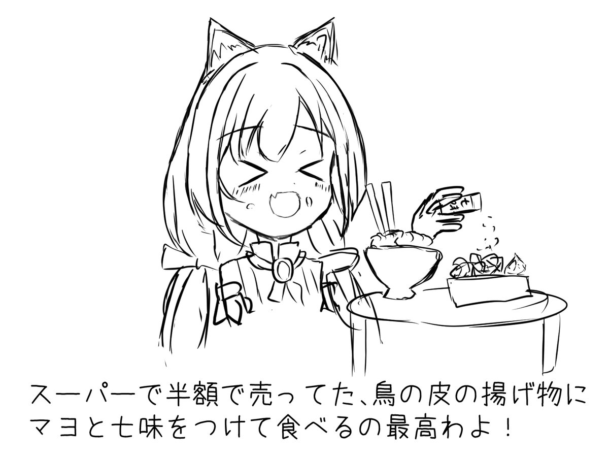 クソ絵日記