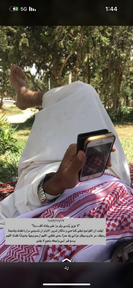 بنـدر tweet media