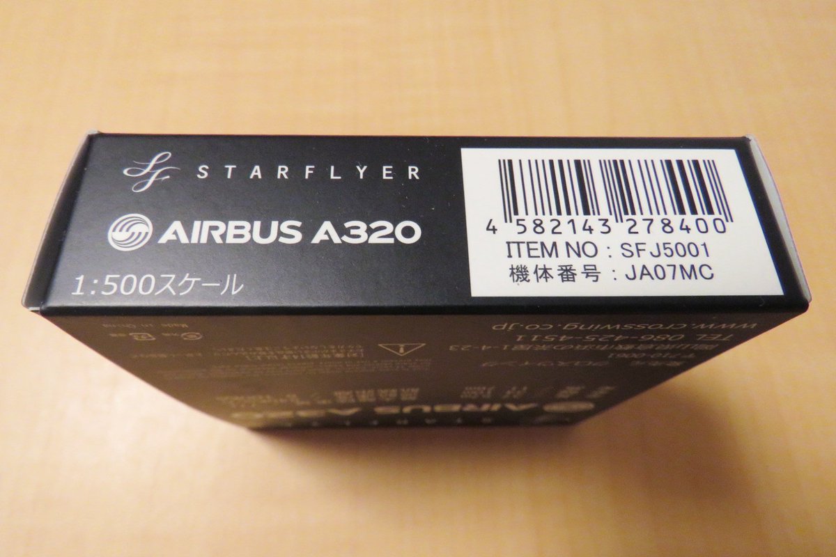 Ansett14's tweet photo. 2/2　今日も元気に飛んでいる、スターフライヤーのJA07MCです😊

#192　CROSSWING　1/500

No.SFJ5001
スターフライヤー - 
Star Flyer [7G/SFJ]
Airbus A320 (JA07MC)

クロスウイングオリジナル

#クロスウイング #CROSSWING 
#1/500 https://t.co/OIFFykS3Ii