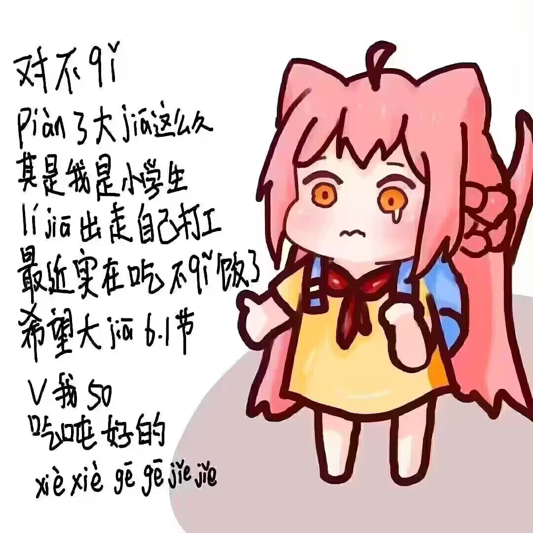 dajj163's tweet photo. 人家也还是个宝宝……🥵🥵🥵 https://t.co/5cXgoNsPY0