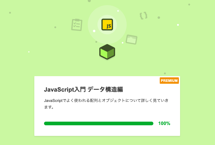 yuuyahiga's tweet photo. Introduction to JavaScript Data Structures
JavaScript入門 データ構造編
#dotinstall
#ドットインストール https://t.co/IzsZiZaVGy