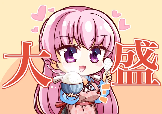【仕事休憩落書き】 はい!大盛!