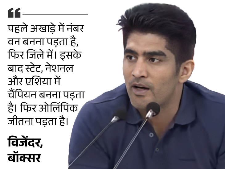 DainikBhaskar's tweet photo. बॉक्सर विजेंदर बोले- लोगों को पता नहीं ओलिंपिक है क्या: कहा- गुटखा खाकर कहते हमारे पैसे दो, अगर सरकार चाहेगी तो हम पैसे दे देंगे
#Haryana #Hisar #VijenderSingh 
https://t.co/D0in3qPvM2 https://t.co/Pv8Oz09z9C