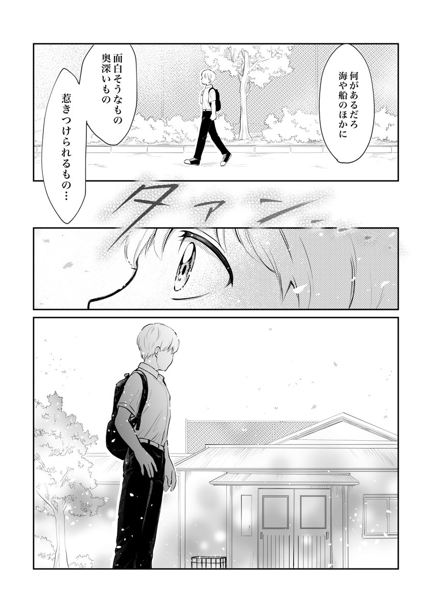 うきょ君14歳妄想

出会う 