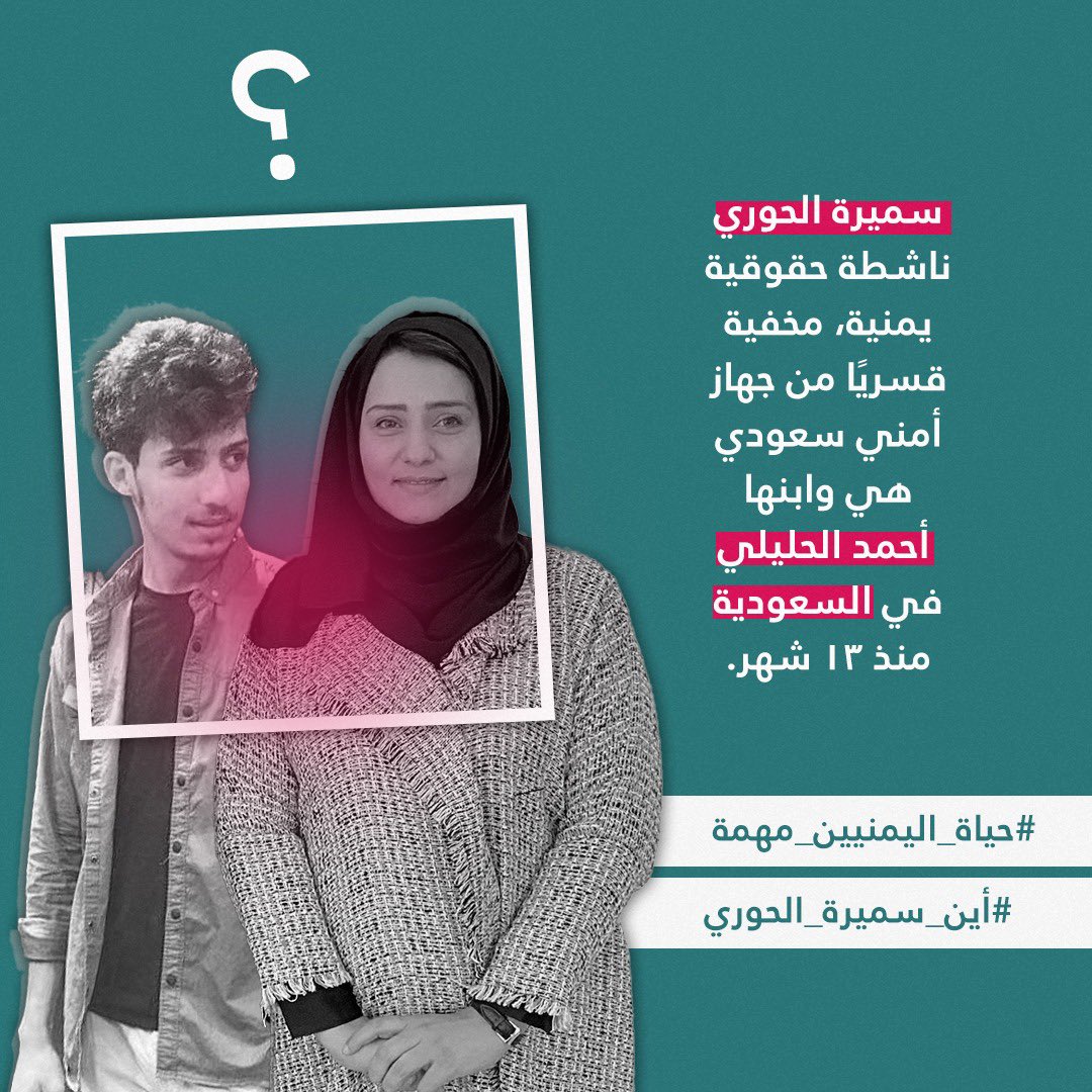 علي البخيتي tweet media