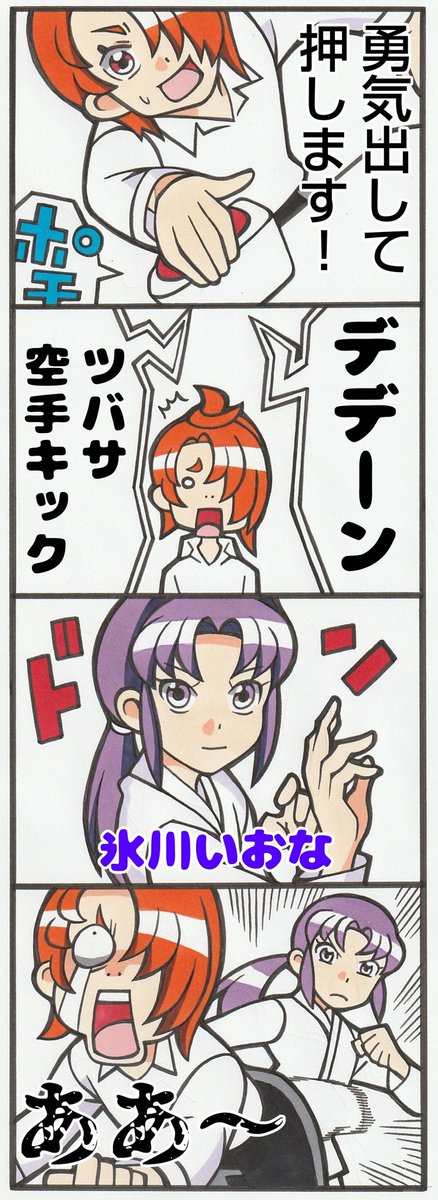 ひろがるスカイプリキュア絶対に笑ってはいけないジュニアハイスクール⑦ 