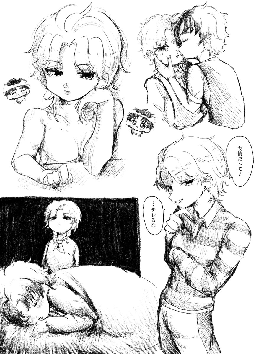 ジョナディオ(D) 
