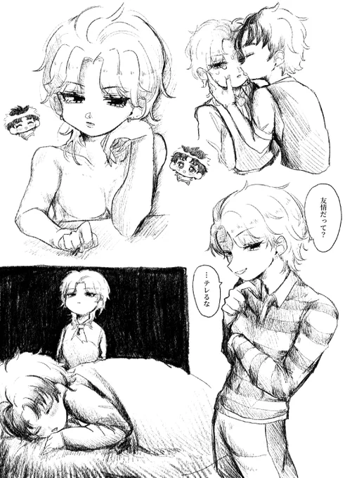 ジョナディオ(D) 