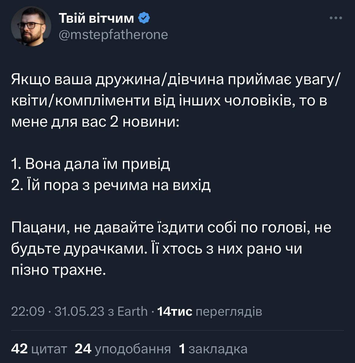 Rose_of_Donbas's tweet photo. Оце «Її хтось з них рано чи пізно трахне» — це такий 🚩🚩🚩

Жінка — це ж тупа істота без краплі усвідомленості. Її поманиш трояндою в целофані, вона і побіжить.

🤦‍♀️🤦‍♀️🤦‍♀️ https://t.co/d0cCDxX58Q