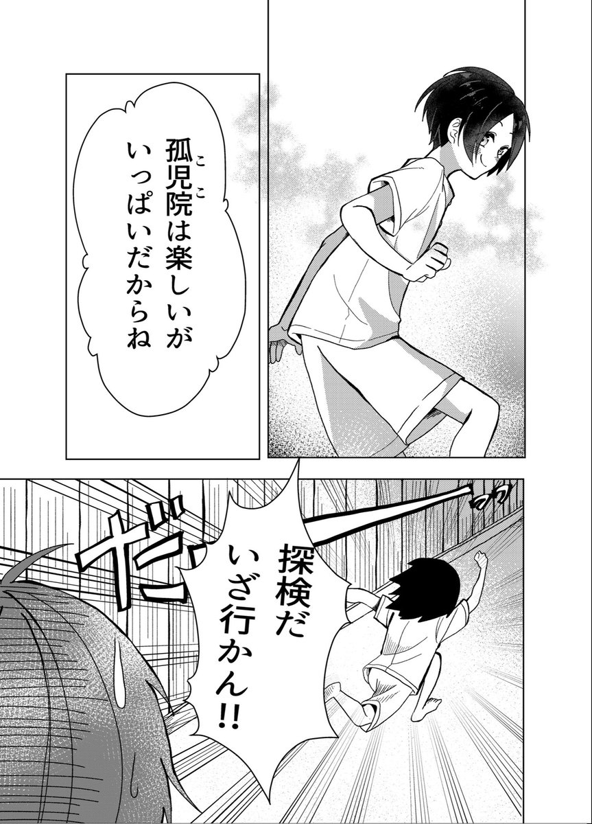 (2/13) 