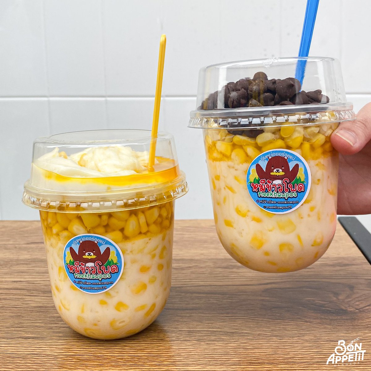 bon_appetitbkk's tweet photo. หมีข้าวโพด🐻🌽
มาจตุจักรก็ต้องแวะกินร้านนี้! น้องสั่ง Butter Sweet Corn (69.-) ใส่ชีสร้อนๆ เทแบบยืดยืดจนล้นถ้วย! หอมนม เนย ชีสไปหมด🧀🫶🏻 กับสั่ง Chocolate Chips (49.-) มาเพราะเห็นเด็กๆชอบ อร่อยเลย เหมือนกินป๊อปคอร์นรสช็อกโกแลตที่ฉ่ำนมฉ่ำเนย🍿🍫 มันเข้ากันดีจริงๆ😍 #อร่อยบอกต่อ https://t.co/WHFcwv1FNB