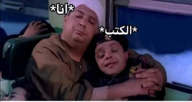 ميمز ✨ || 𝐅𝐈𝐕𝐄0 tweet media
