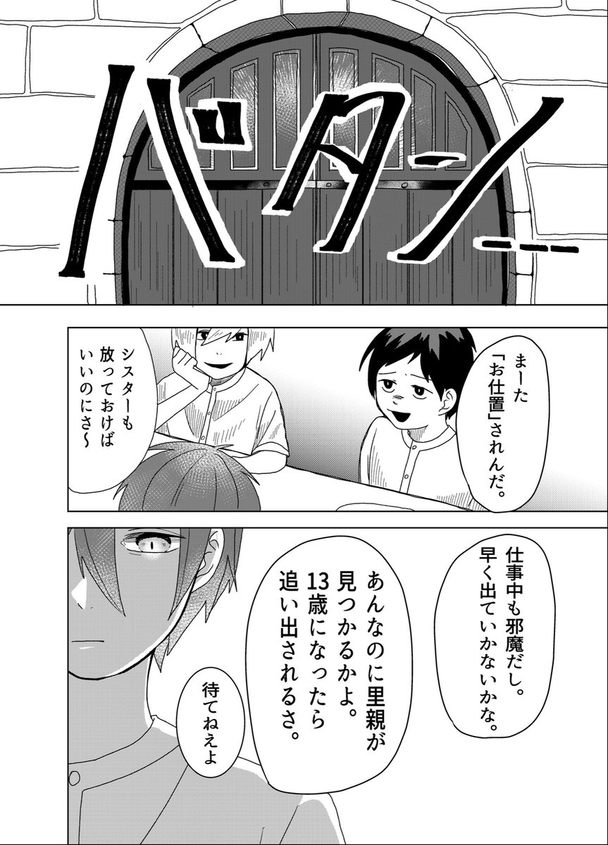 (3/13) 
