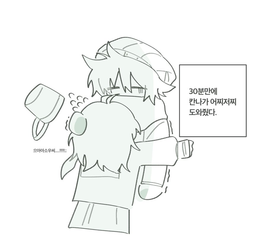 #キミガシネ
대충 누군가가 프리허그에 응해주어야 끝낼 수 있는 어트랙션