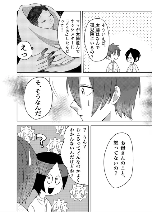 (6/13) 