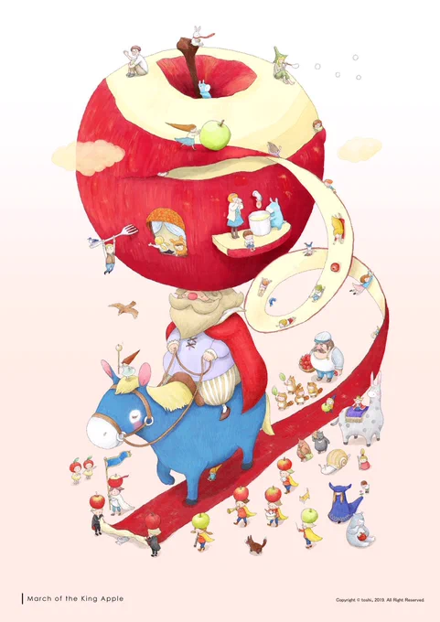 #これでフォロワーさん増えました りんごの王様